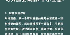 一个小目标是多少钱网络用语(一个小目标是多少钱?)