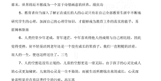 钱学森的名人名言5句(钱学森的名人名言5句简短)