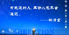 信念是人们在实践中形成的具有现实可能性的基础(信念是人们在一定认识的基础上对某种思想理论)