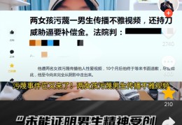 三观是哪三观搞笑回答(三观是啥玩意儿)
