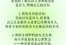 达到目标的另一种说法是什么(达到目标对吗)