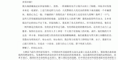 初心不改奔流到海作文(初心不改下句)