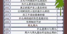 管理哲学被称为(管理哲学的概念)