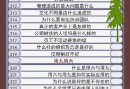 管理哲学被称为(管理哲学的概念)