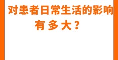 双向狂躁症精神病能治愈吗(双向狂躁抑郁症的治疗)
