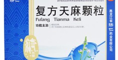 神经衰弱药物治疗(神经衰弱药物治疗方案)