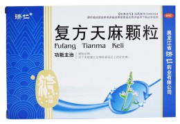 神经衰弱药物治疗(神经衰弱药物治疗方案)
