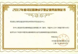 患有精神病可以考驾驶证吗(患有精神疾病的人可以考驾照吗?)
