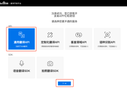 目标百度翻译(目标用英语怎么翻译)