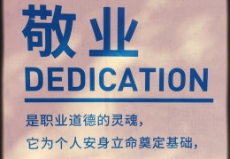 价值观英语怎么翻译(价值观英语怎么翻译的)