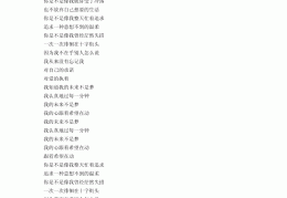 励志歌曲视频播放(励志歌曲视频播放免费)