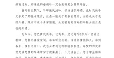 坚定理想信念砥砺忠诚品格心得体会(坚定理想信念锻造忠诚品格演讲稿)