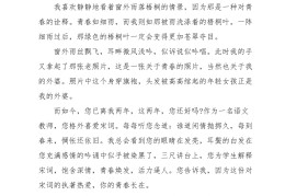 坚定理想信念砥砺忠诚品格心得体会(坚定理想信念锻造忠诚品格演讲稿)