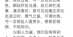 坚守信念是什么意思的议论文素材(坚守信念的论点)