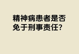 精神病的表现及治疗(精神病的症状常见的一些表现)