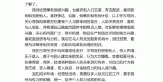 能力目标描述(能力目标是啥)