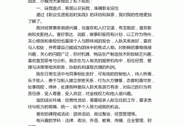 能力目标描述(能力目标是啥)