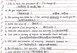 人生哲理类英语作文模板高中(关于人生哲理的英语作文模板)