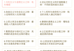 哲学价值和商品价值的区别(哲学上的价值概念与商品的哪一因素比较接近?)