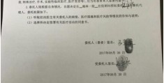 办理精神病残疾证明需要哪些条件(办理精神残疾证的条件)
