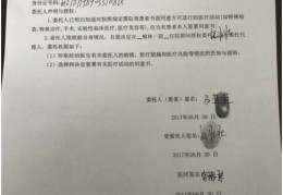 办理精神病残疾证明需要哪些条件(办理精神残疾证的条件)
