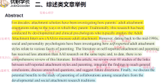 心理学用英文翻译(心理学用英语怎么说)