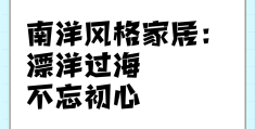 漂洋过海文案亲情句子(漂洋过海来看你发朋友圈的说说)