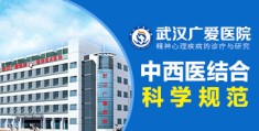 精神病院一年的费用要多少(精神病院一年大概需要多少钱)