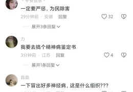 精神病几级需要监护人(精神病几级需要监护人同意)