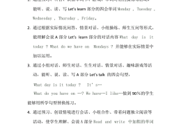英语目标是什么(英语的目标怎么写)