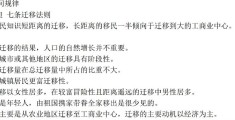 人文指的是什么规律(人文是什么意思,它包括哪些内涵)