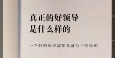 明确目标指明方向(明确了目标方向)