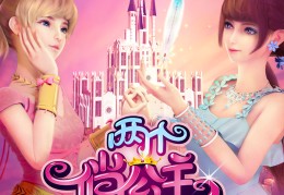 初心爱意动漫免费观看全集电影(初心连续剧在线看)