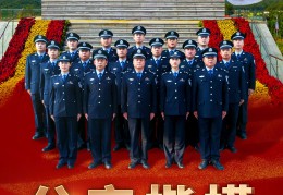 公安工作的初心和使命(公安局的初心和使命)