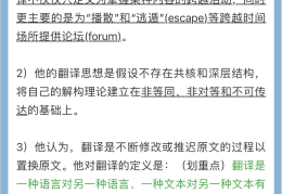 哲学思想英语翻译(哲学思想 英语)
