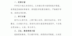 少代会代表登记表自我评价(少代会代表自我评价150字左右)
