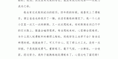 励志正能量的文章每日一篇座右铭怎么写(正能量激励人的座右铭诗句)