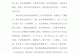 励志正能量的文章每日一篇座右铭怎么写(正能量激励人的座右铭诗句)