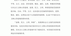 客观价值关系的特点(客观价值关系的特点是什么)