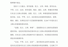 价值观念的含义和特点(价值观念的概念)