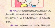 家庭价值观的含义有哪些内容(家庭价值观的含义有哪些内容呢)