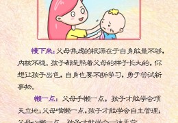 家庭价值观的含义有哪些内容(家庭价值观的含义有哪些内容呢)