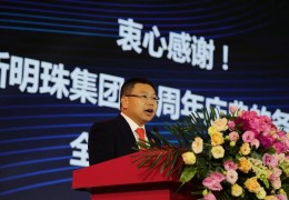 初心真心雄心(初心真心雄心什么意思)