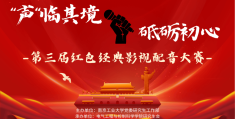 砥砺初心啥意思(砥砺初心的出处)