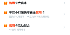 城投公司信用查询app(城投公司主体信用评级排名)