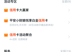 城投公司信用查询app(城投公司主体信用评级排名)