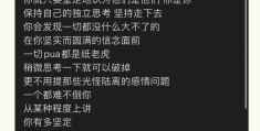 关于坚定的信心是什么意思呢英语怎么说的信息