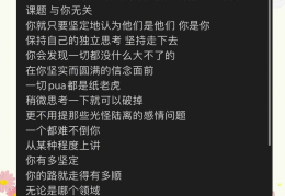 关于坚定的信心是什么意思呢英语怎么说的信息
