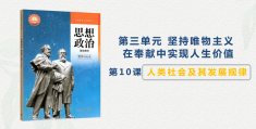 什么是政治哲学(什么是政治哲学?)