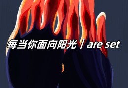 充满力量的照片(充满力量的图)